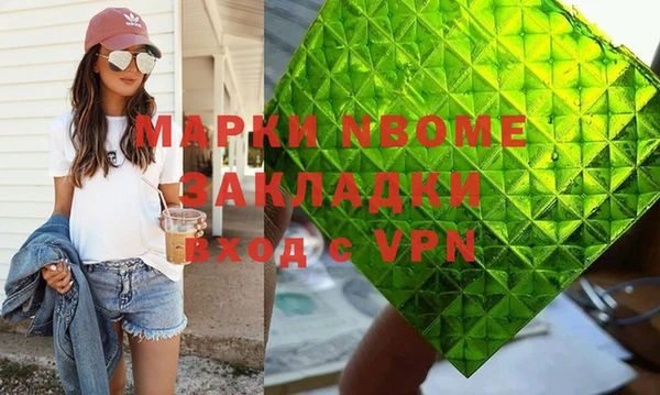 скорость mdpv Нягань