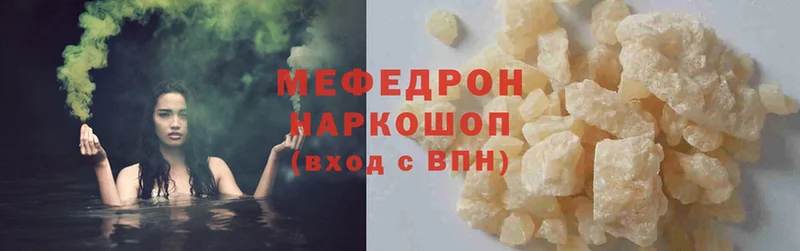 закладка  Гусь-Хрустальный  МЯУ-МЯУ mephedrone 